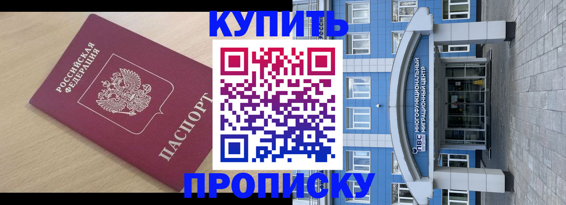 временная регистрация для всех в Костромской области