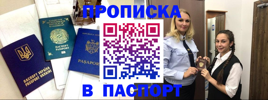 миграционный учет в Костромской области