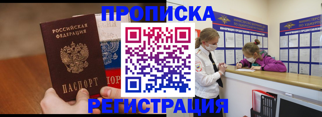 форма 3 в Костромской области