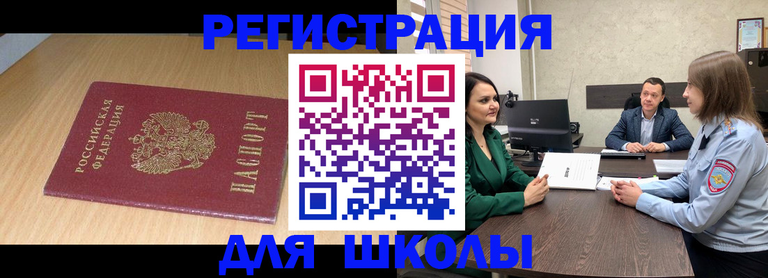 миграционный учет в Костромской области