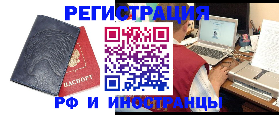 прописка для школы в Костромской области