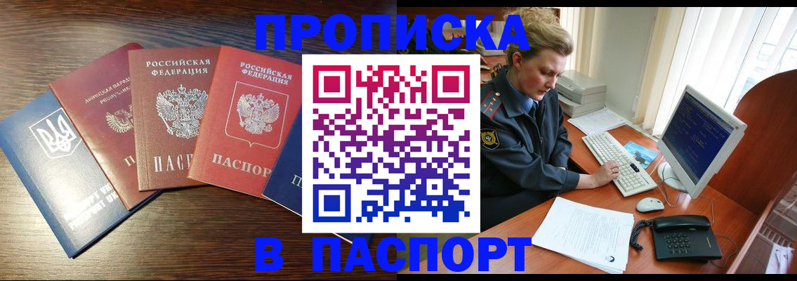 временная регистрация поиск в Костромской области